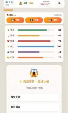 �����׼�2026���°汾v1.0.27 �ٷ������ͼ