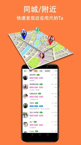 ��������2026�ٷ����°汾v1.8.3 ��׿���ͼ