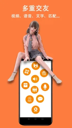 ��������2026�ٷ����°汾v1.8.3 ��׿���ͼ