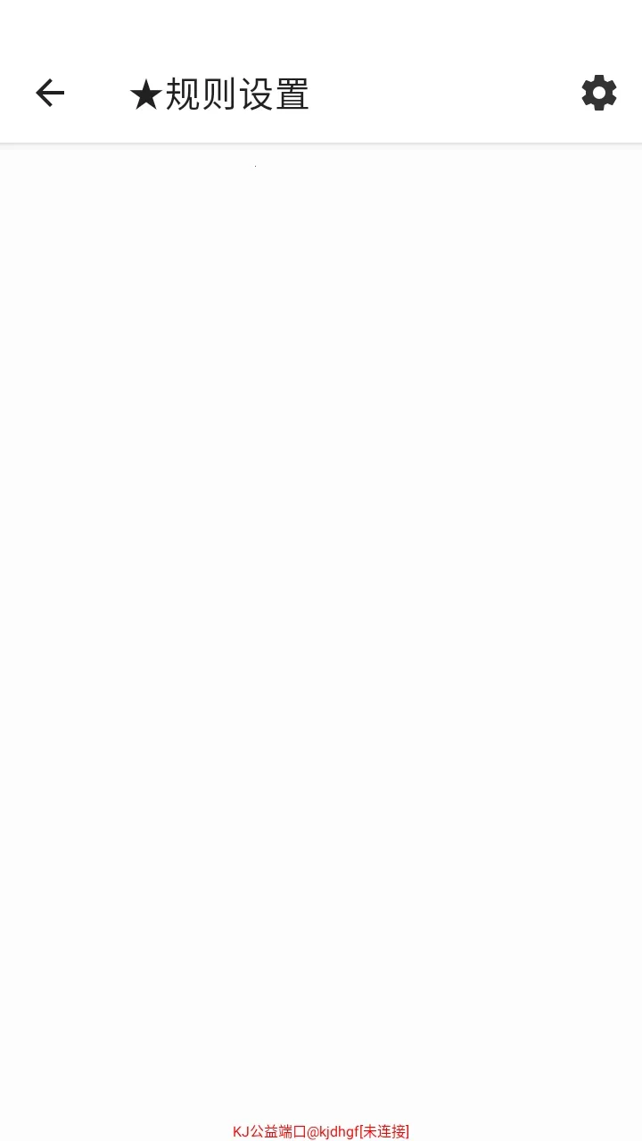 KJ����˿�����2026���°汾v999 ��׿���ͼ