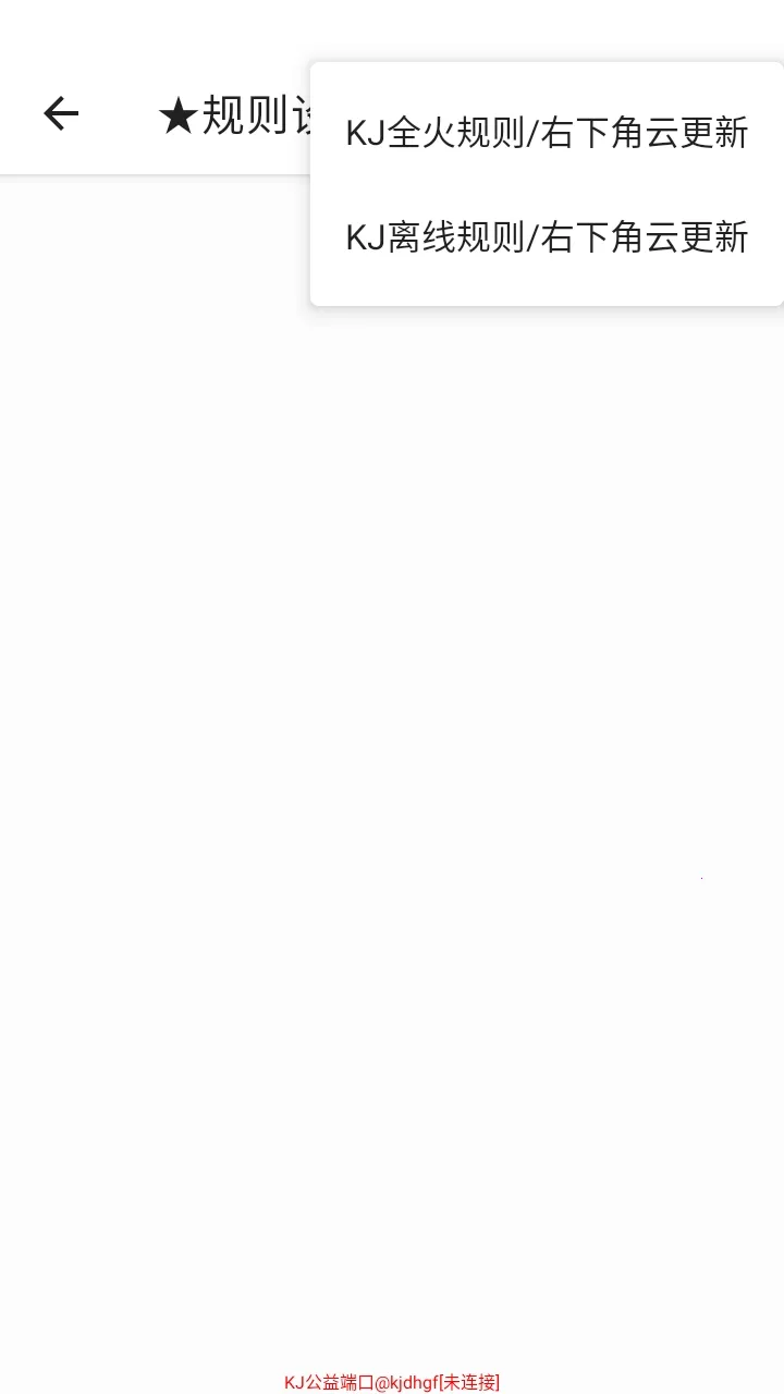 KJ����˿�����2026���°汾v999 ��׿���ͼ