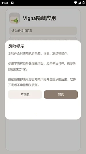 Vigna����Ӧ�������ֻ���v1.5.6 ��Ѱ��ͼ