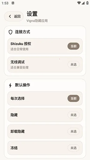 Vigna����Ӧ�������ֻ���v1.5.6 ��Ѱ��ͼ