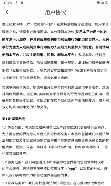 �����ذ�(���Ͻ�������)v2.02.25 ��Ѱ��ͼ