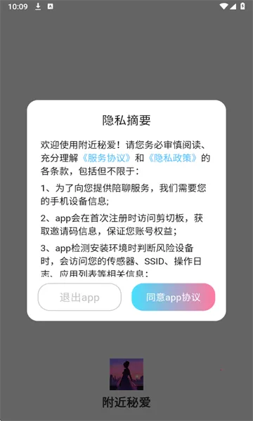 �����ذ�(���Ͻ�������)v2.02.25 ��Ѱ��ͼ