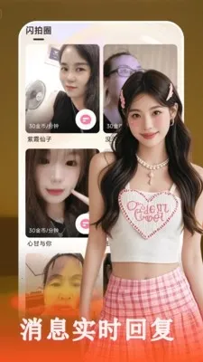 �����ذ�(���Ͻ�������)v2.02.25 ��Ѱ��ͼ