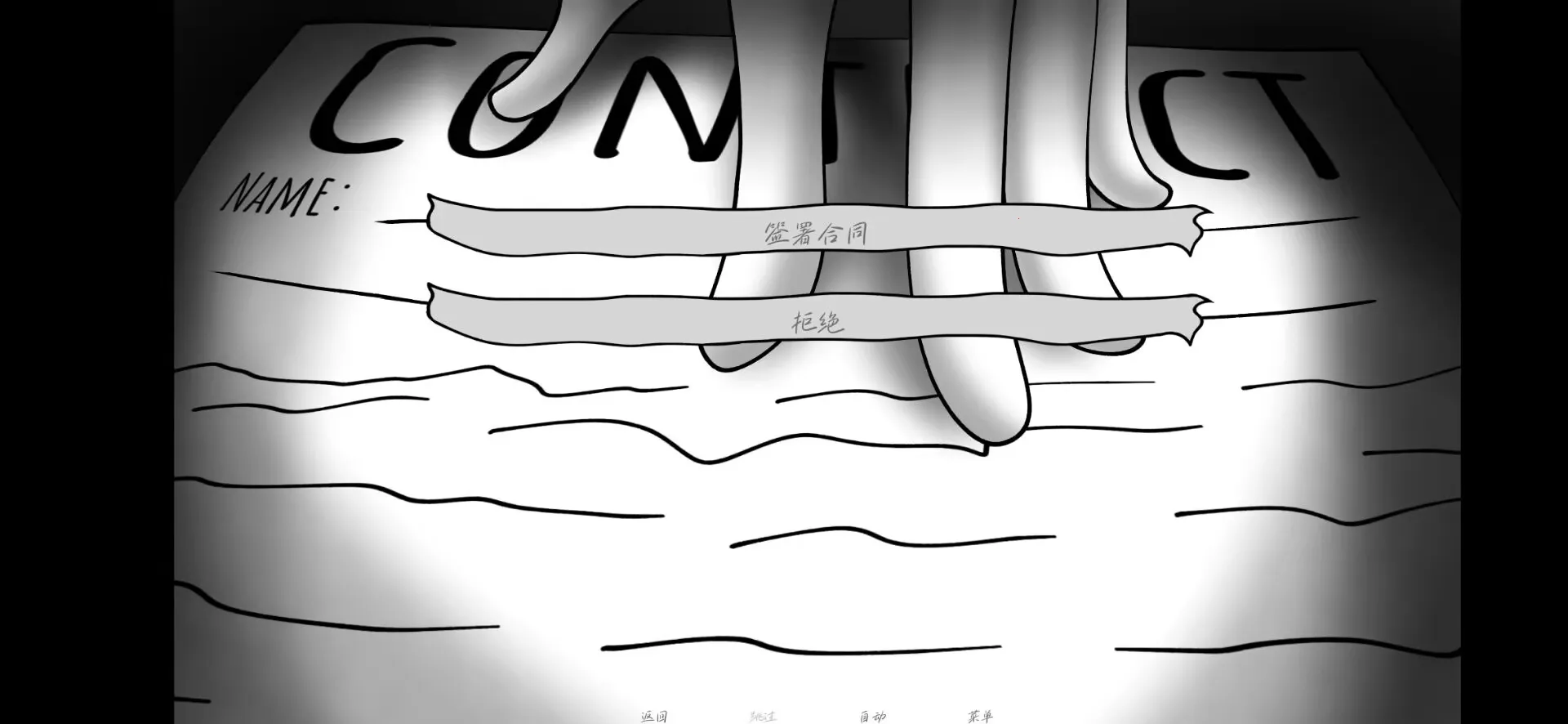 �벻Ҫ��ְ(���������Ϸ)v1.0 �ٷ������ͼ