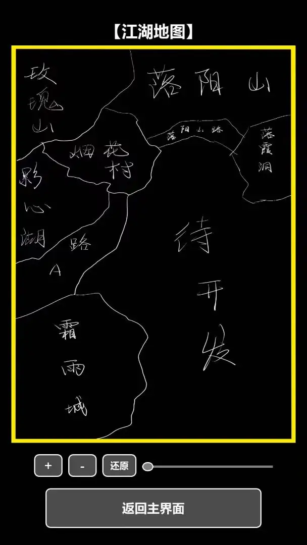 ���ڹŴ�������(����ð����Ϸ)v1.2.6 ��Ѱ��ͼ