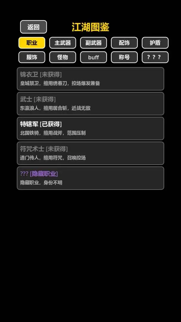 ���ڹŴ�������(����ð����Ϸ)v1.2.6 ��Ѱ��ͼ