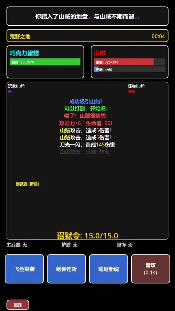 ���ڹŴ�������(����ð����Ϸ)v1.2.6 ��Ѱ��ͼ