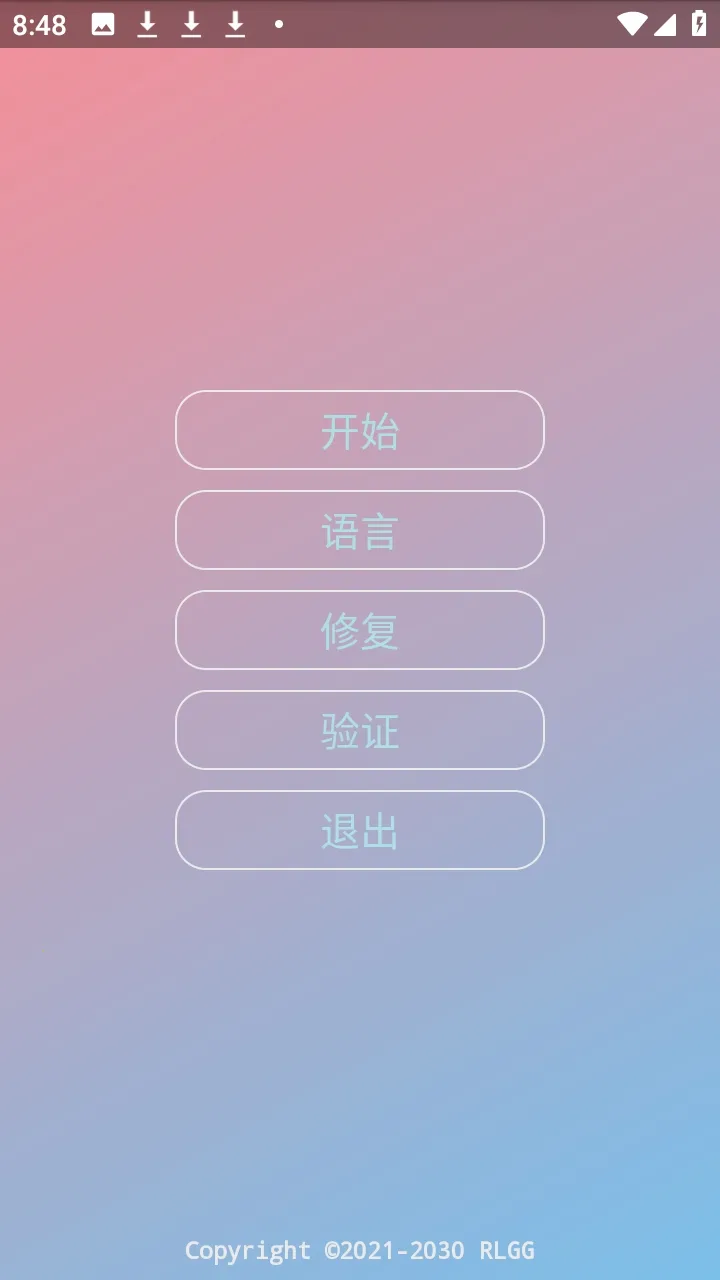 �ᾮ���PUBGȫ����root��(PUBG��Ϸ����)v2.0.9.2 ��Ѱ��ͼ