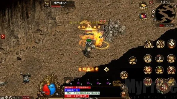 七梦传奇2026下载安装 七梦传奇2026下载安装