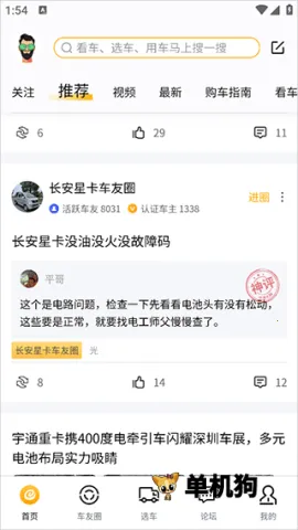 ����e��(��������ƽ̨)