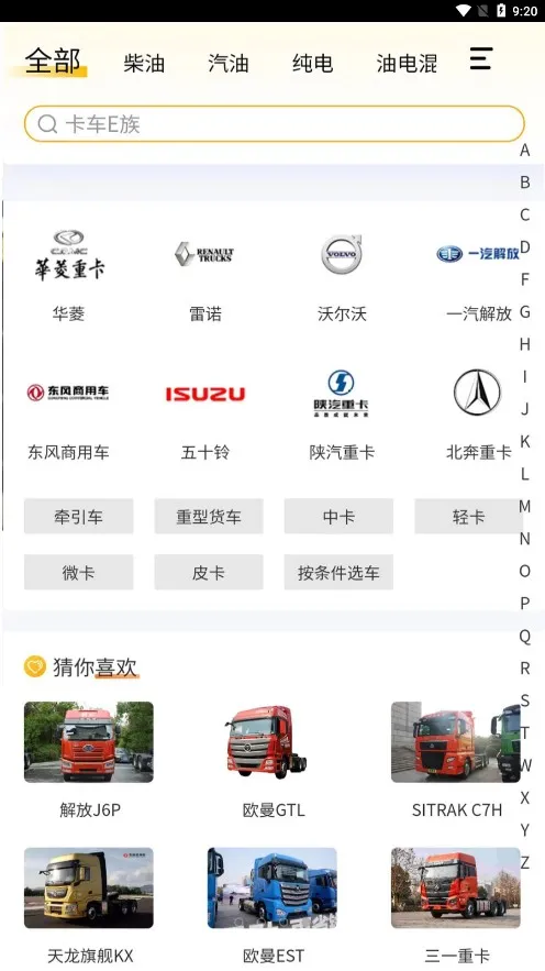 ����e��(��������ƽ̨)v1.3.4 ��Ѱ��ͼ