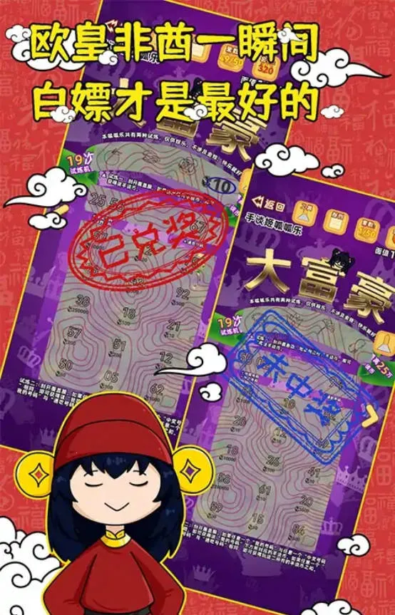 ������ģ����(�ι���ģ����Ϸ)v12 �ֻ����ͼ