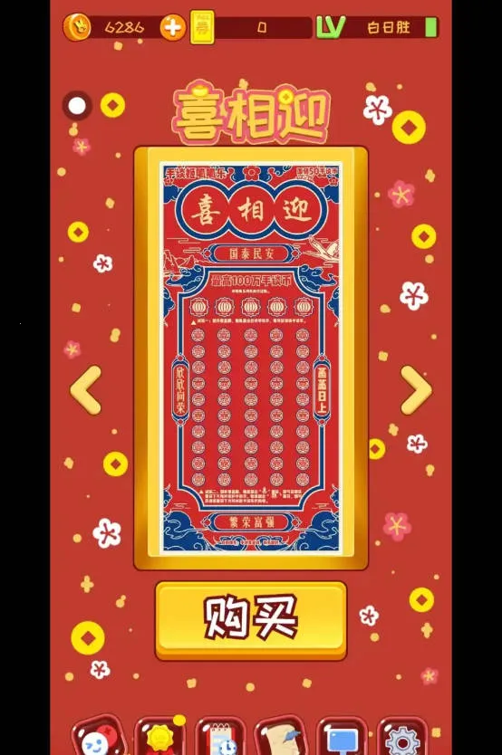 ������ģ����(�ι���ģ����Ϸ)v12 �ֻ����ͼ