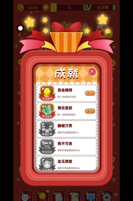 ������ģ����(�ι���ģ����Ϸ)v12 �ֻ����ͼ