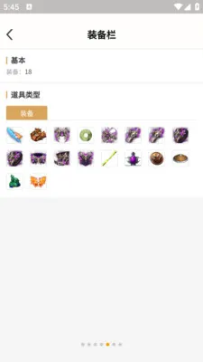 Ȥ�α��������ֻ���v1.0.0 ��׿���ͼ