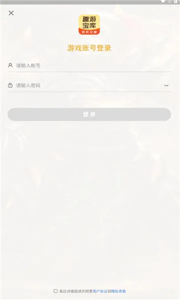 Ȥ�α��������ֻ���v1.0.0 ��׿���ͼ