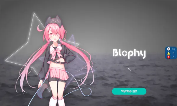 Blophy(���ֽ�����Ϸ)v0.6.0 �ٷ������ͼ