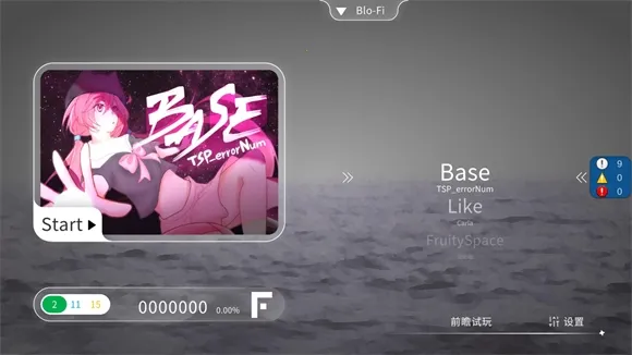 Blophy(���ֽ�����Ϸ)