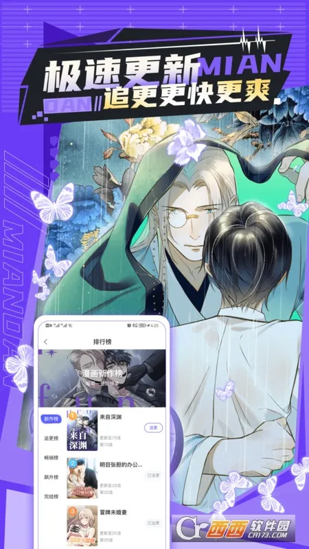 �ⵥ����(�����Ķ�ƽ̨)v1.0.0 ��Ѱ��ͼ