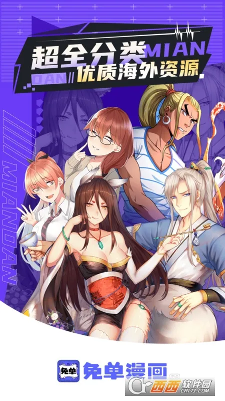 �ⵥ����(�����Ķ�ƽ̨)v1.0.0 ��Ѱ��ͼ