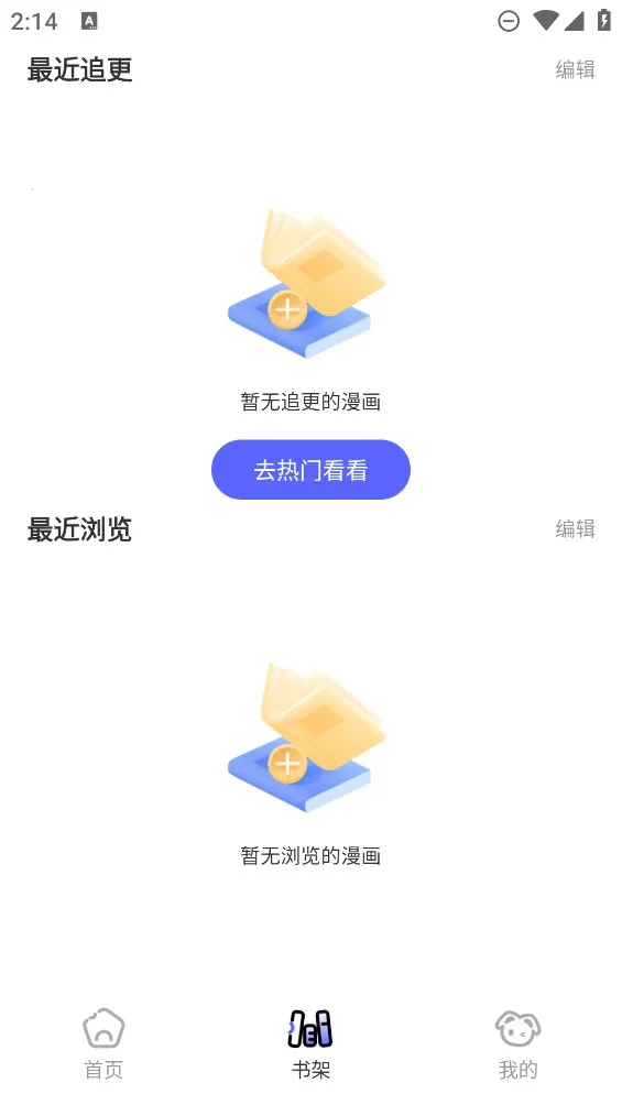 �ⵥ����(�����Ķ�ƽ̨)v1.0.0 ��Ѱ��ͼ