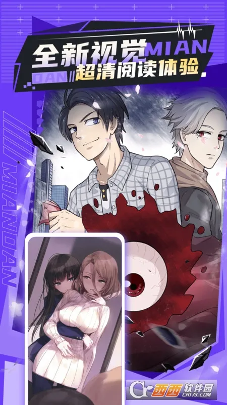 �ⵥ����(�����Ķ�ƽ̨)v1.0.0 ��Ѱ��ͼ