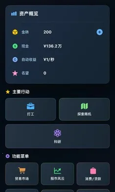 ���㿪ʼ���׸�(��ҵģ����Ϸ)v1.0.0 �ٷ������ͼ