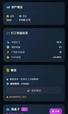 ���㿪ʼ���׸�(��ҵģ����Ϸ)v1.0.0 �ٷ������ͼ