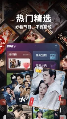 ȫ��Ѷ̾��ȫ2026�ٷ�����v1.0.6 ��׿���ͼ