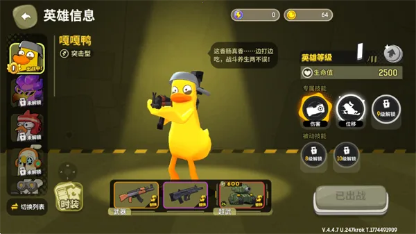 �¸����С��Ϸ(���������)v4.4 �ֻ����ͼ