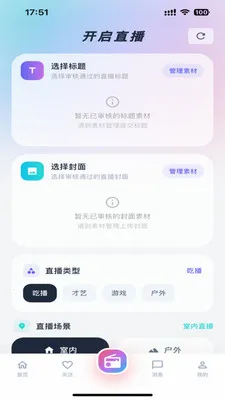 Lmiֱ����׿���ֻ���v1.0.0 �ٷ������ͼ