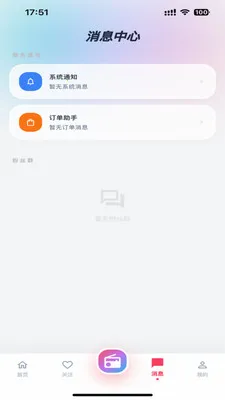 Lmiֱ����׿���ֻ���v1.0.0 �ٷ������ͼ