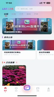 Lmiֱ����׿���ֻ���v1.0.0 �ٷ������ͼ