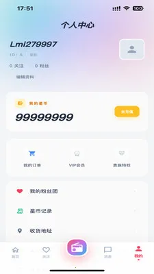 Lmiֱ����׿���ֻ���v1.0.0 �ٷ������ͼ