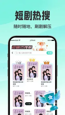 ������翴ȫ��(�������ƽ̨)v1.0.3 �ٷ������ͼ