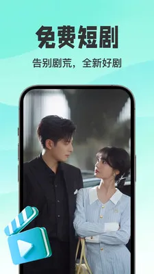 ������翴ȫ��(�������ƽ̨)v1.0.3 �ٷ������ͼ