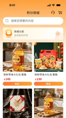 ��٤����(�����������罻)v1.0.3 ��Ѱ��ͼ