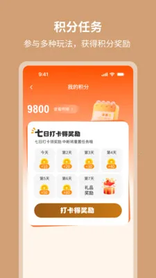 ��٤����(�����������罻)v1.0.3 ��Ѱ��ͼ