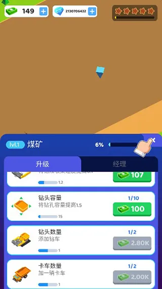 �ۼ��п�ӹ���ģ����(ú̿�۹���Ӫ��Ϸ)v0.45 �ֻ����ͼ