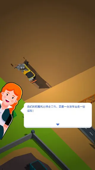 �ۼ��п�ӹ���ģ����(ú̿�۹���Ӫ��Ϸ)