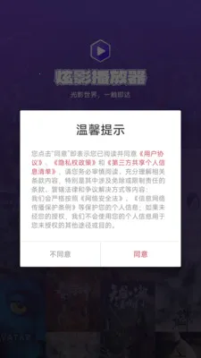 ��Ӱ������2026�ٷ����°汾v2.0.0 �ٷ������ͼ