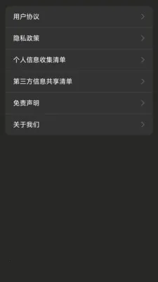 ��Ӱ������2026�ٷ����°汾v2.0.0 �ٷ������ͼ