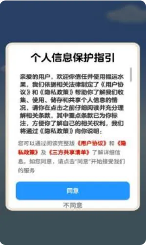 ����ˮ��(ˮ������С��Ϸ)v1.1.0 �ٷ������ͼ