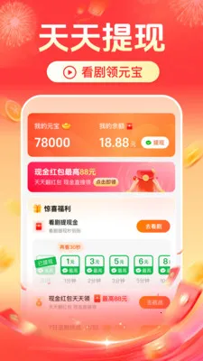 ��Ѷ̾翴ȫ��(��Ѷ̾�ƽ̨)v2.4.3.1002 ��׿���ͼ