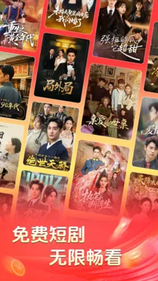 ��Ѷ̾翴ȫ��(��Ѷ̾�ƽ̨)v2.4.3.1002 ��׿���ͼ