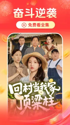 ��Ѷ̾翴ȫ��(��Ѷ̾�ƽ̨)v2.4.3.1002 ��׿���ͼ