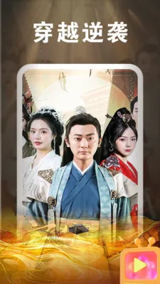 ��Ѷ̾�ȫ������(�̾���ѹۿ�)v1.0.8 ��׿���ͼ